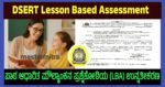 DSERT LESSON PLANS PDF DOWNLOAD visual data 7