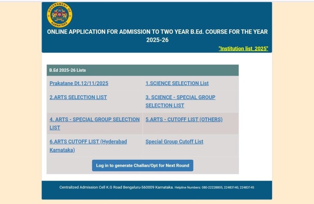 B.Ed-2025-26 Final Selection Lists Released