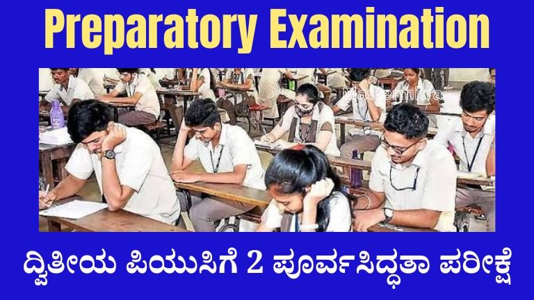 Preparatory Examination