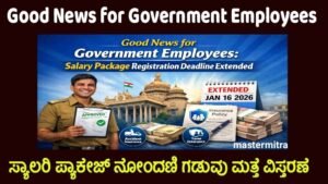 Government Employees