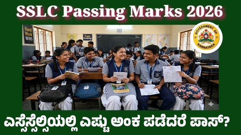 SSLC Passing