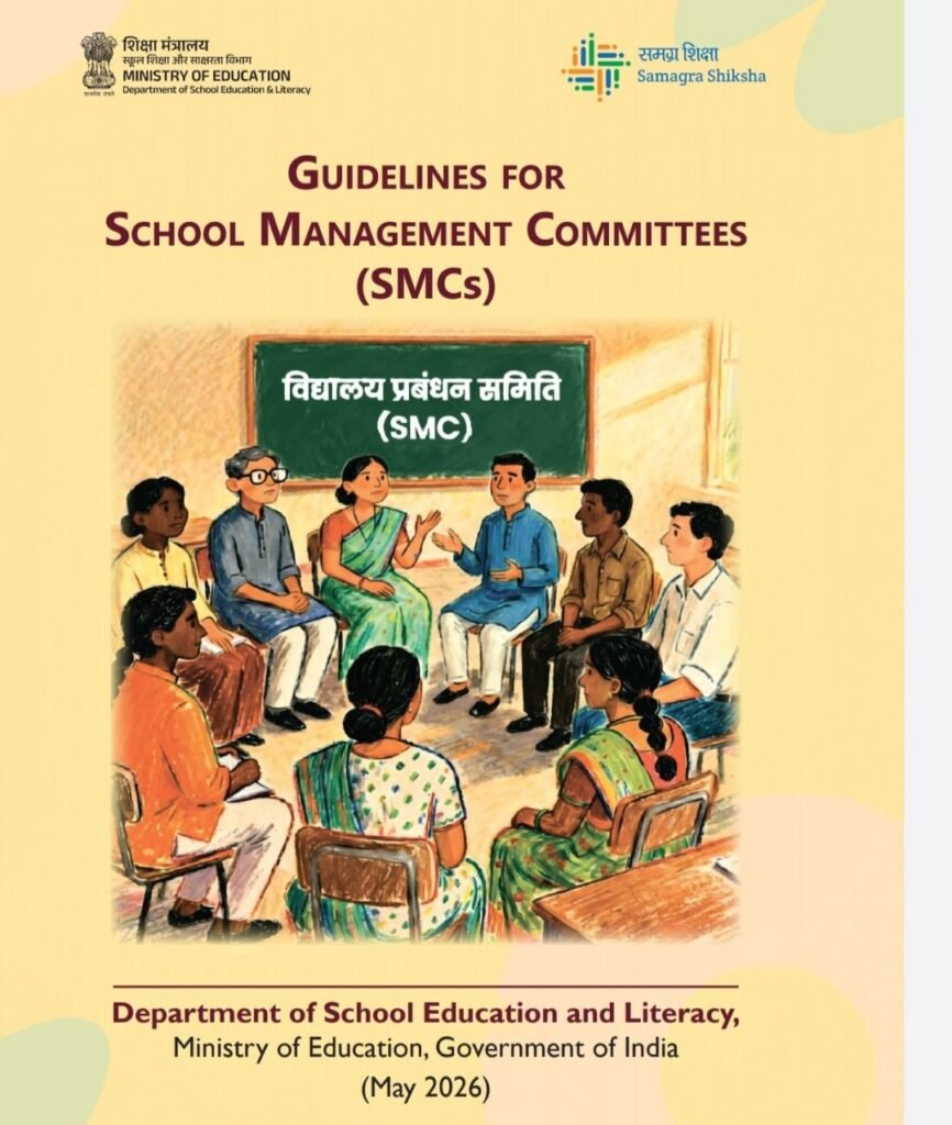 SMCs Guidelines