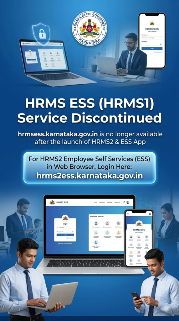 Karnataka HRMS Update 2026