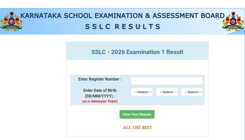 SSLC Exam-1 2026