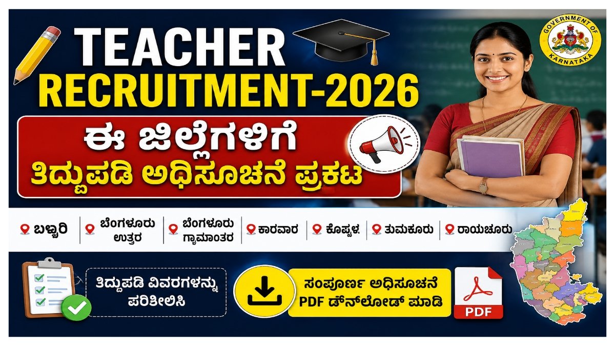 Teacher Recruitment-2026