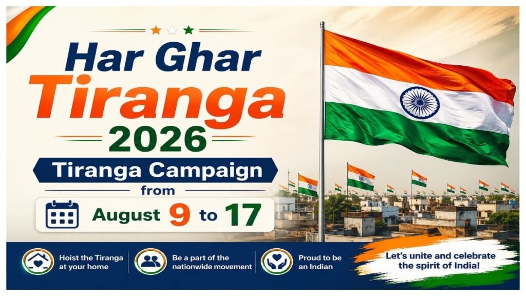 Har Ghar Tiranga 2026
