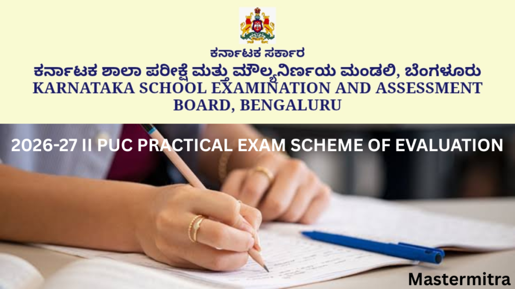 PUC Practical Exam
