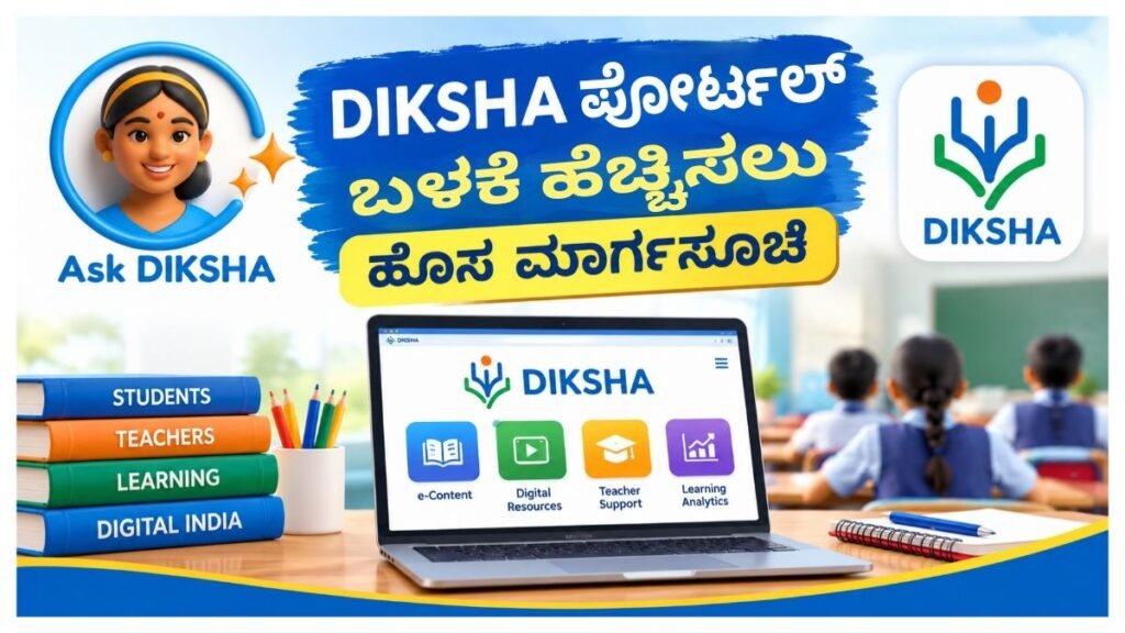 ASK DIKSHA AI